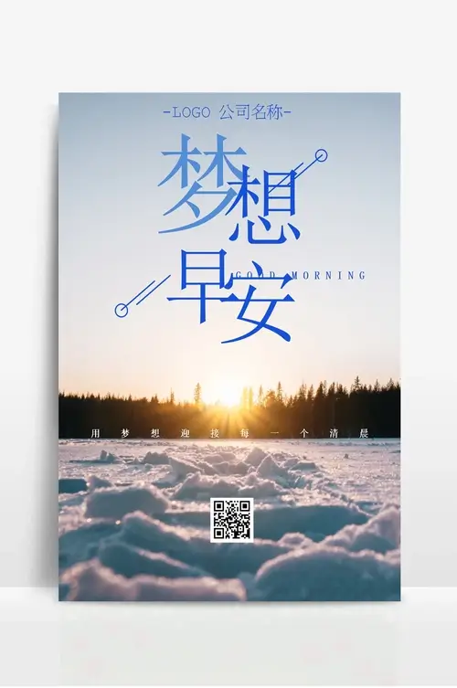 海珠区赤沙小学