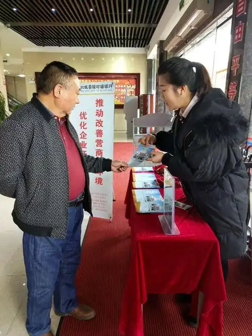 海珠区赤沙小学